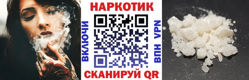 Все наркотики Абаза КОКАИН  Каннабис  МЕФ  блэк спрут как войти  ГАШИШ 