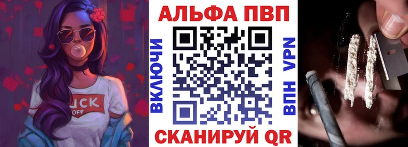 А ПВП СК КРИС Абаза