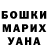 МЕТАДОН VHQ Agnes Kinuthia
