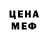 МЕТАДОН белоснежный VinnCent