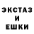 Метадон кристалл Luke Padgett
