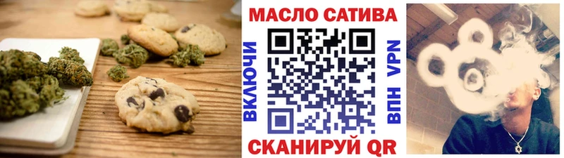 купить наркотики цена  Абаза  Еда ТГК конопля 