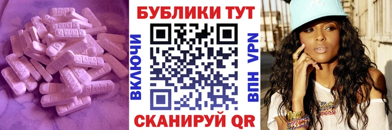 Ecstasy Philipp Plein Абаза