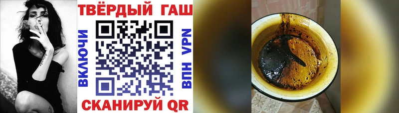 Гашиш хэш  МЕГА ТОР  Абаза 