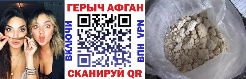 Героин VHQ Абаза
