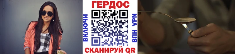Героин VHQ Абаза