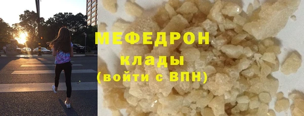 ALPHA PVP Нефтекумск