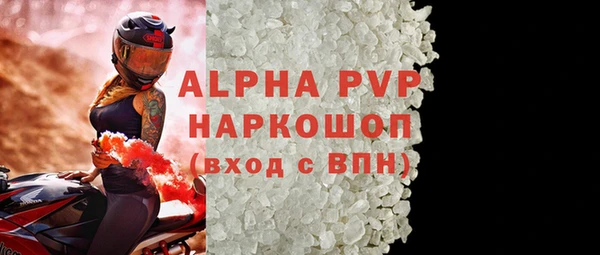 эйфоретик Абдулино