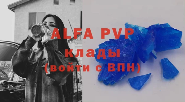 эйфоретик Абдулино
