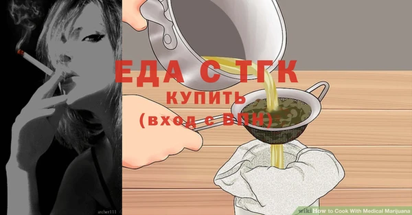 эйфоретик Абдулино
