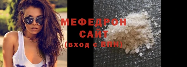 МДПВ Абинск