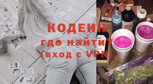 эйфоретик Абдулино