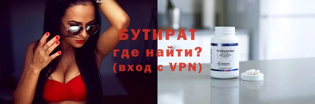 эйфоретик Абдулино