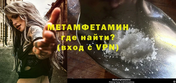 таблы Нея