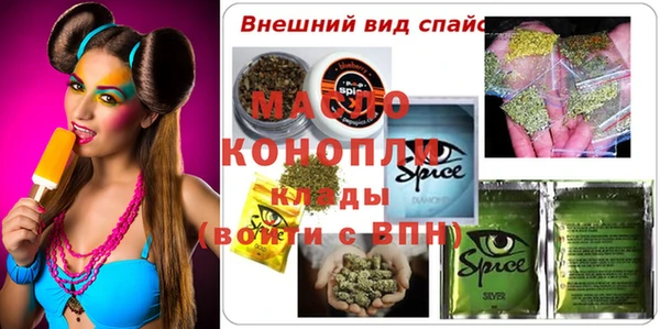 эйфоретик Абдулино