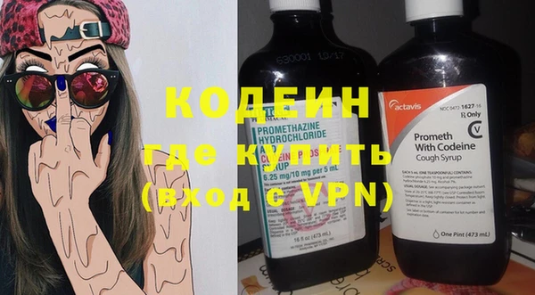 эйфоретик Абдулино