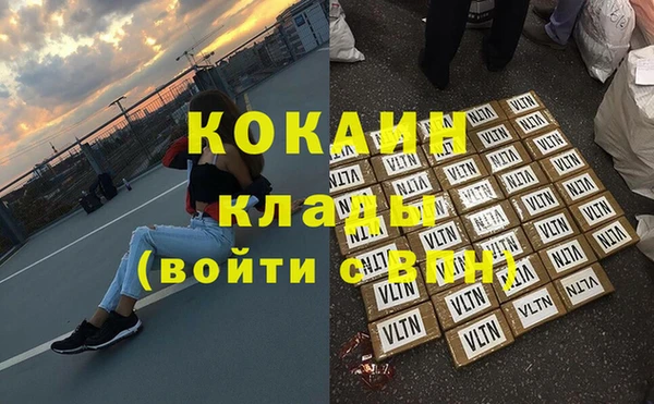 эйфоретик Абдулино