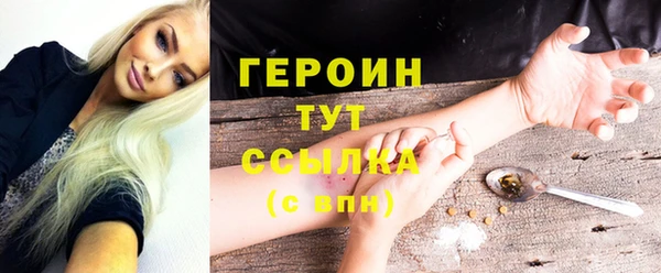 эйфоретик Абдулино