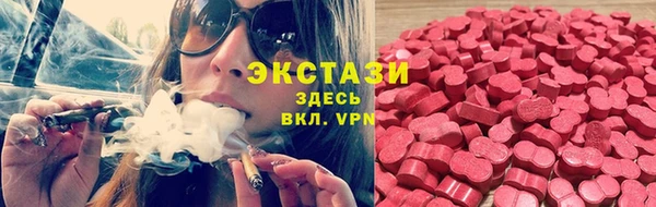 эйфоретик Абдулино