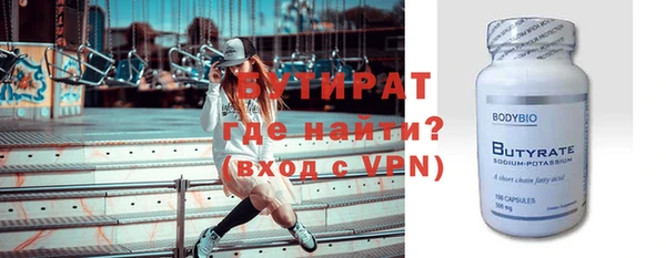 эйфоретик Абдулино