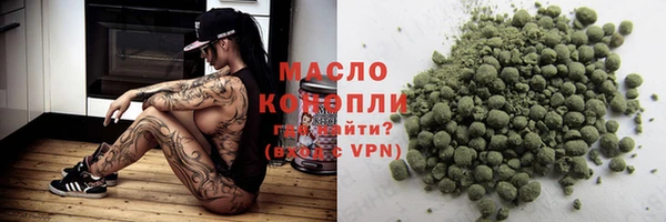 эйфоретик Абдулино