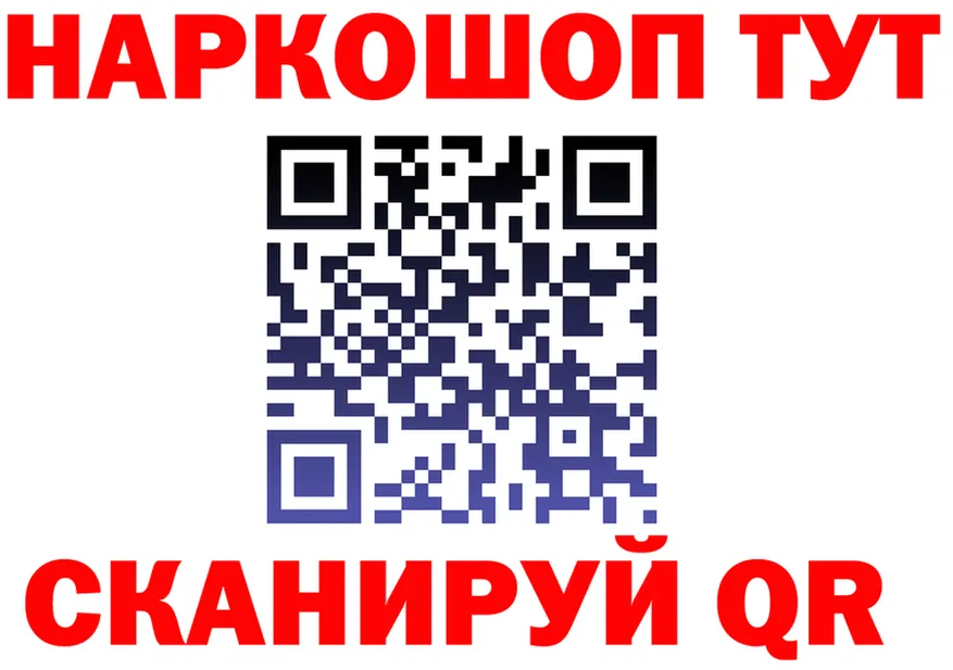 Виды наркоты  формула Абаза