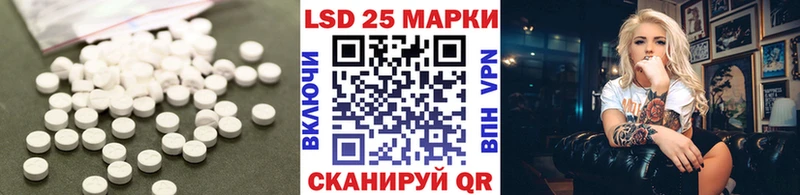 Лсд 25 экстази ecstasy  Абаза 