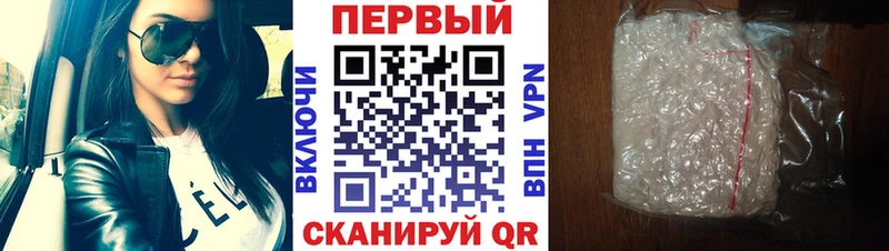 Метамфетамин Methamphetamine сайты даркнета какой сайт Абаза omg ссылки