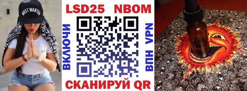 Марки NBOMe 1,8мг  нарко площадка наркотические препараты  Абаза  сколько стоит 